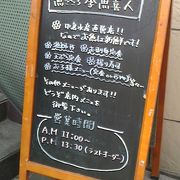 ちょっと駅から離れていてもおすすめ