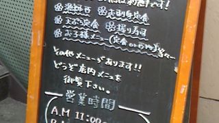 ちょっと駅から離れていてもおすすめ