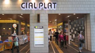 シァルプラット東神奈川