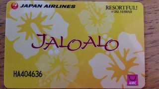 Jaloalo card