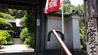 閻魔大王・十王の前で合掌、懺悔・・・