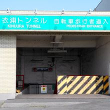 展望台からの四方の眺めと衣浦海底トンネル散策 By H1623m 衣浦港碧南緑地のクチコミ フォートラベル 展望台からの四方の眺めと衣浦海底トンネル散策 By H1623m 衣浦港碧南緑地のクチコミ フォートラベル