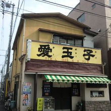 上野桜木交差点から１分