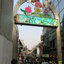 この下にHUG ME姉さんが！