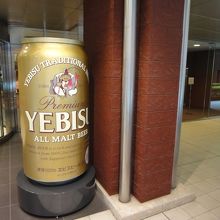 恵比寿ならではの施設も