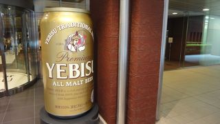 恵比寿といえば