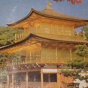 【金閣寺】やはり京都１番のお寺、まぶしい舎利殿