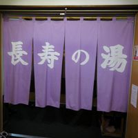 旅の目玉、長寿の湯です　木造づくりの湯船・床がたまりません。