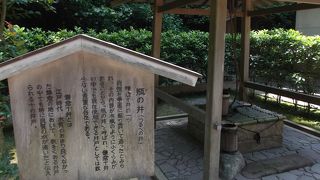 鎌倉十井の一つ、使用できる貴重な存在