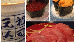 【元祖寿司】チェーン回転寿司ですが、場所柄フランス人が多くて、イイ感じに思えてしまう^^