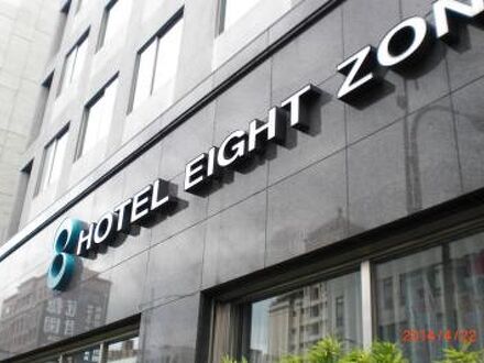 Hotel Eight Zone Taipei 写真