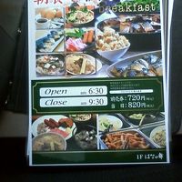 朝食付きのプランでした。バイキングです。