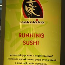 Makakiko Asia & Sushi Restaurant (Novy Smichov)