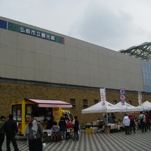 追手門広場 （