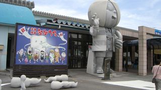 きたろうやその仲間がいっぱい