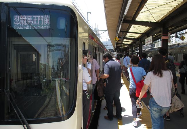 競馬場まで あと 一駅！