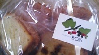 お菓子の森ボワ