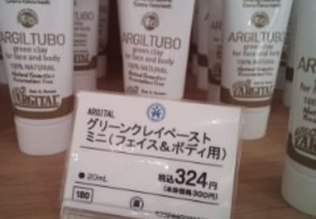 山田養蜂場 あべのソラハ店 クチコミ アクセス 営業時間 ミナミ 難波 天王寺 フォートラベル
