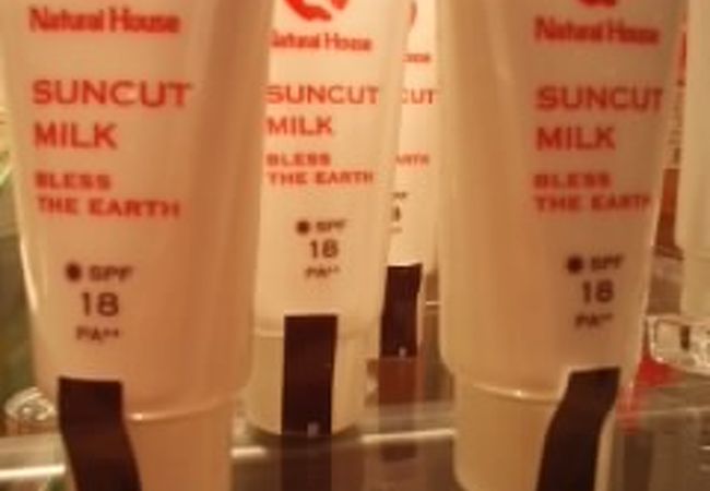 ナチュラルハウス あべのソラハ店 クチコミ アクセス 営業時間 ミナミ 難波 天王寺 フォートラベル