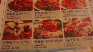 行列の出来るお店