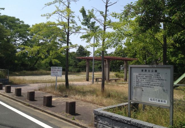 唐ノ原遺跡