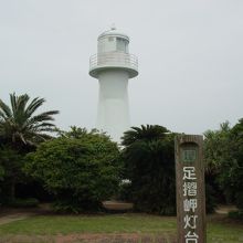 思ったよりも高くないですが、断崖絶壁のそばにあります。