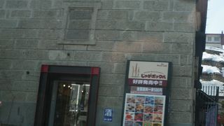 北海道のお土産が勢ぞろい