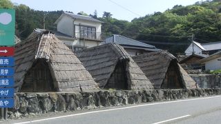 山の中腹にある明礬（湯の花）の産地