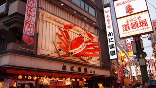 看板がおもしろい