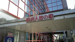 山下公園の行きかえりに