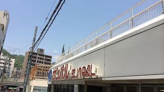 ダイエーと地続き