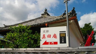 ちょっと苦手です