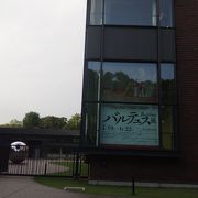 改装後は企画展が充実