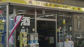 つばき屋 佐藤油店