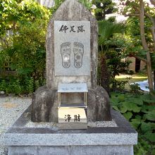 参道右手にあった仏足石。京都東山智積院を思い出す。