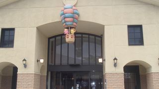 温泉テーマパーク