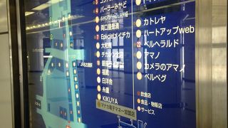 まさしくメイチカ!!