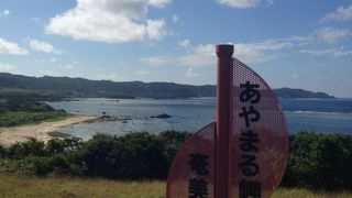 奄美北部一押しの景勝地！サンゴ礁の海を見渡せる気分の良い場所