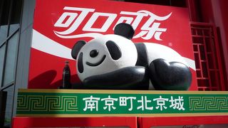 店先で買って食べるのも楽しい