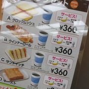 ススキノからはここを通って大通へ