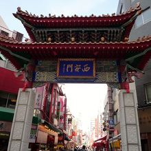 南京町　西安門