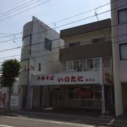 徳島らーめんで有名なお店で、中華そばとして有名です。大通りから少し入った所に有るので、探しにくいですが、ぜひ、一度