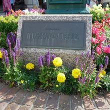 大丸神戸店は旧居留地40番地でした