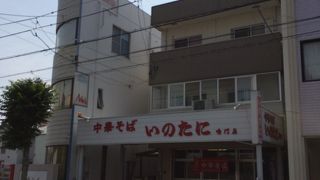 徳島らーめんで有名なお店で、中華そばとして有名です。大通りから少し入った所に有るので、探しにくいですが、ぜひ、一度