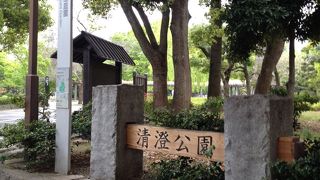 和風公園