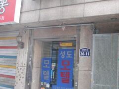 ソンド旅館 (成都旅館) 写真