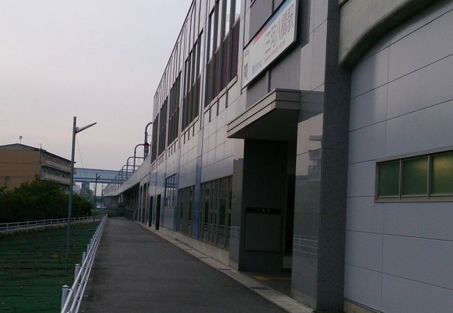 三河八橋駅