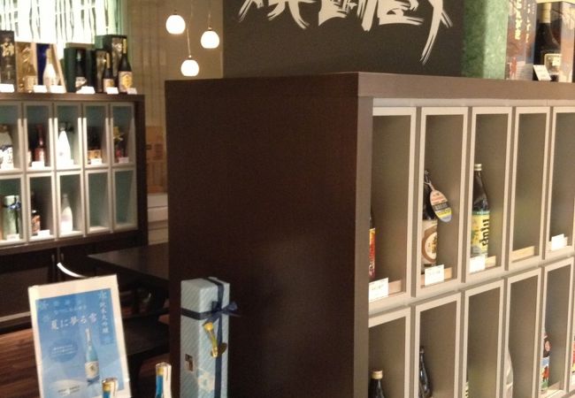 九州逸品倶楽部 焼酎蔵  中洲川端