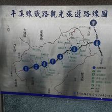 路線案内図