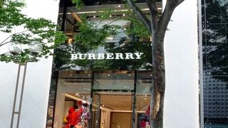 バーバリーインポートのお店
